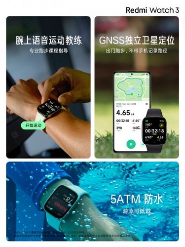 قابلیت های ساعت هوشمند watch 3