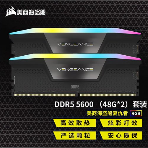 کیت حافظه DDR5 Vengeance برند کورسیر