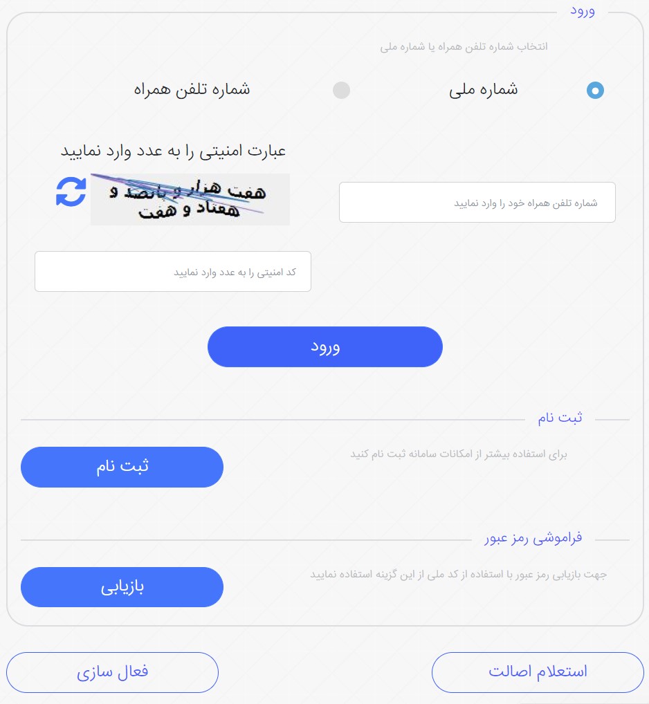 امکان گوشی خراب یا بدون کارتن وجود دارد؟