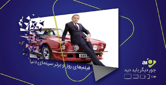 دانلود بهترین اپلیکیشن ماهواره اندروید از طریق لینک