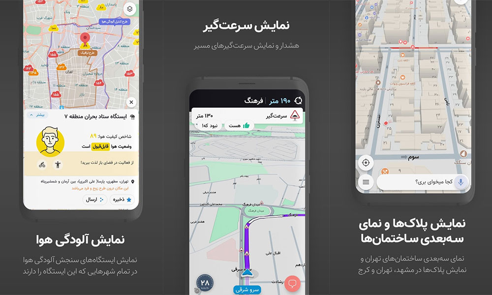 معرفی کارآمدترین برنامه های اندروید برای گوشی‌های هوشمند جدید