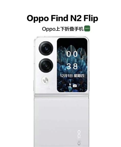 گوشی تاشو جدید اوپو Find N2