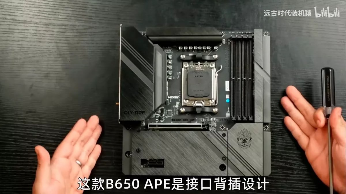 MSI-B650M-APE-WiFi