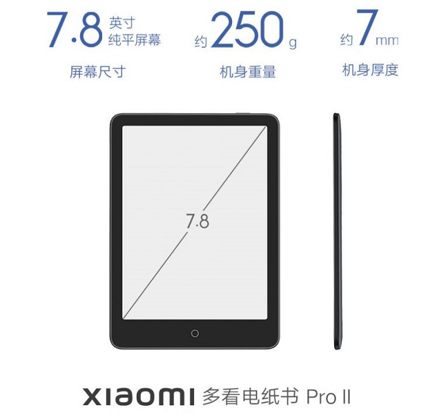 دستگاه کتابخوان Duokan Pro II E-reader