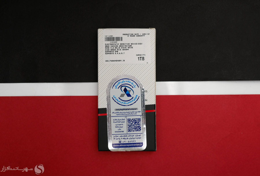 FKD-SSD-box-back.jpg