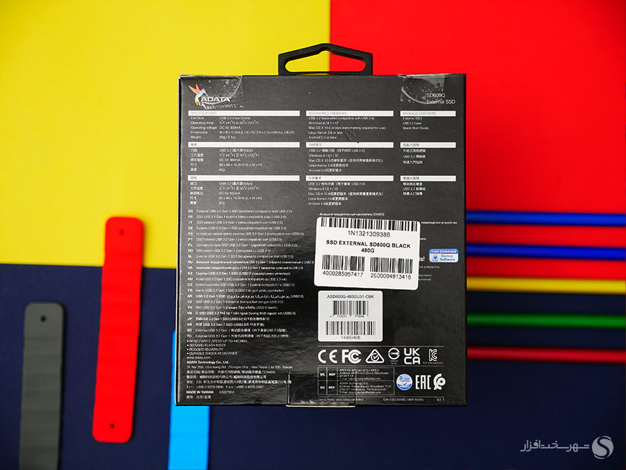 adata-sd600q-external-ssd-box2.jpg
