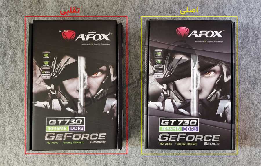 تفاوت جعبه afox gt730 fake vs original