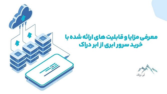 ابر دارک