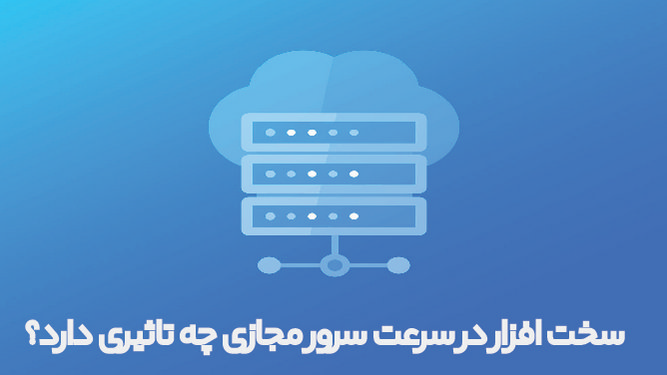 VPS