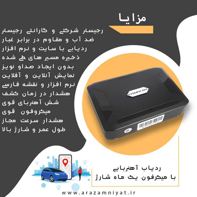 GPS-Tracker-03.jpg
