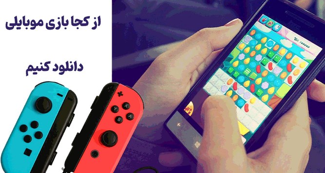 پی سی پلاس