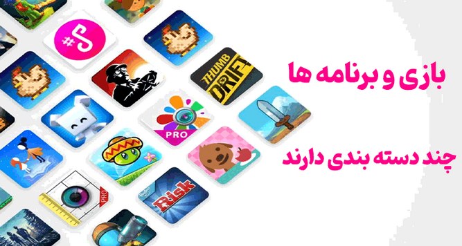 پی سی پلاس