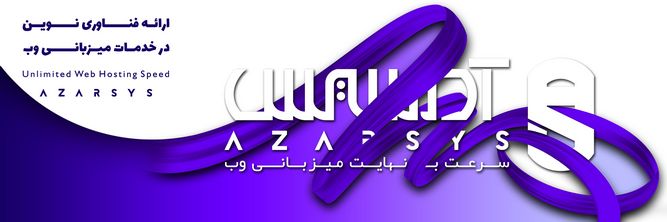خرید سرور مجازی