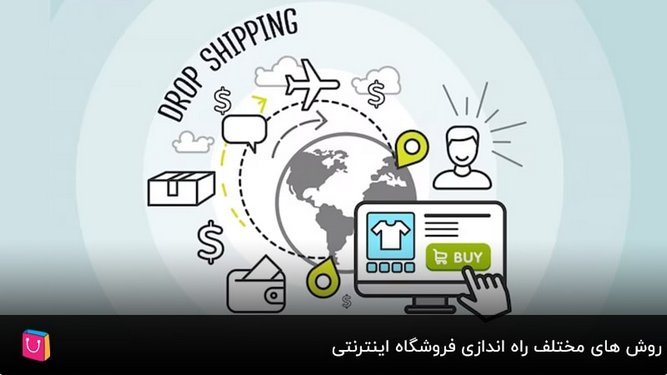 online-shop-5.jpg