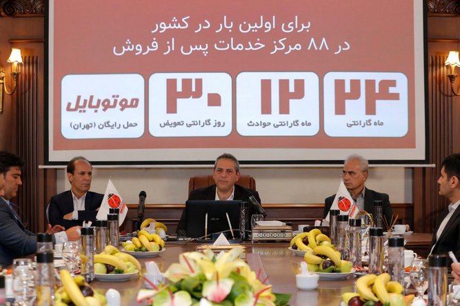 هاگ سرویس
