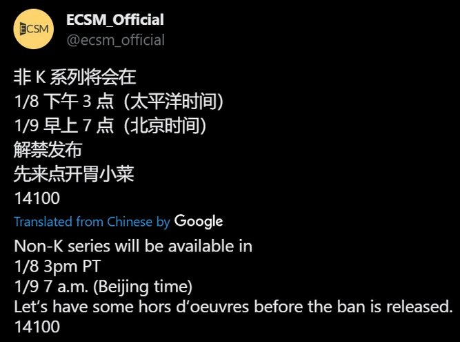 esm-1.jpg