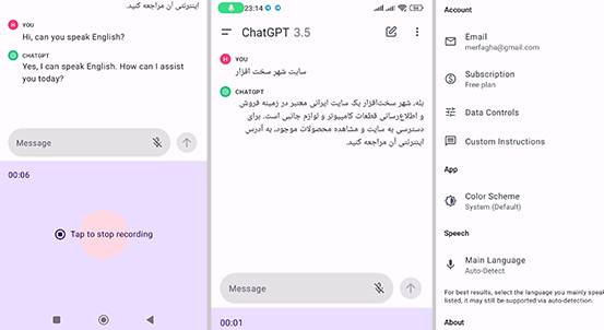 gpt-voice-conv 2.jpg