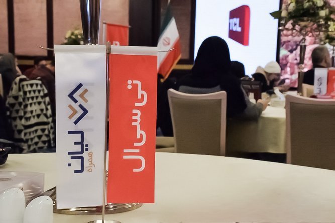 لیان همراه پارس TCL