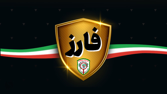 آنتی ویروس پلیس فتا به نام فارز