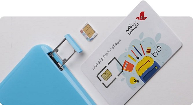 محدود كردن استفاده از اينترنت گوشی