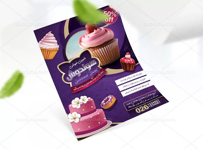Flyer-2.jpg