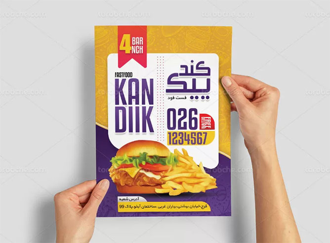 Flyer-3.jpg