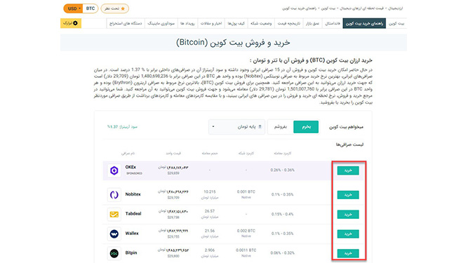 bit-coin-2.jpg