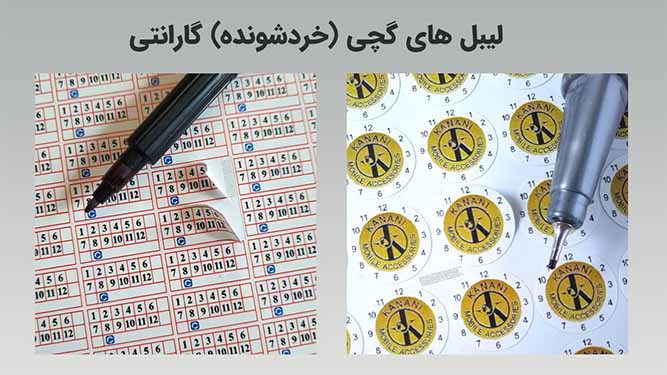 labels-1.jpg