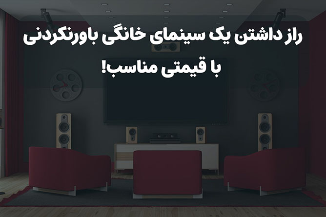 sound-system-2.jpg