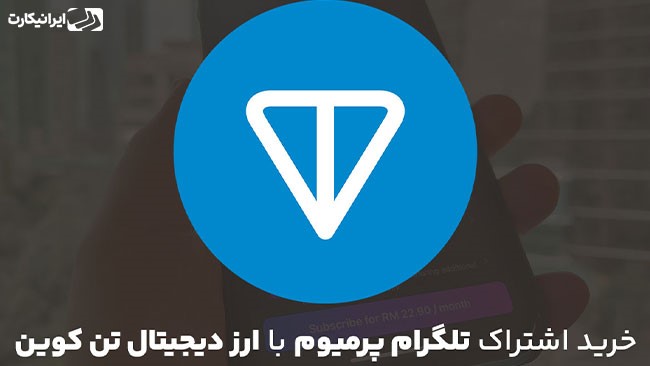telegram-t-2.jpg