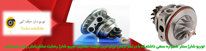 turbo-charge-2.jpg