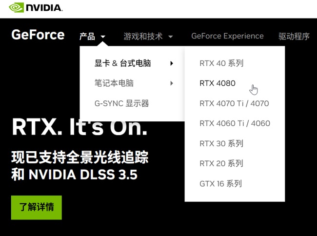  توقف عرضه رسمی RTX 4090 در چین