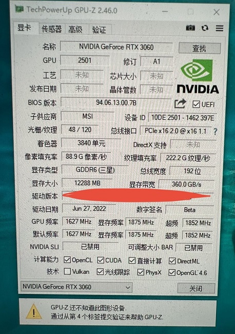 مشخصات کارت گرافیک RTX 3060 Super