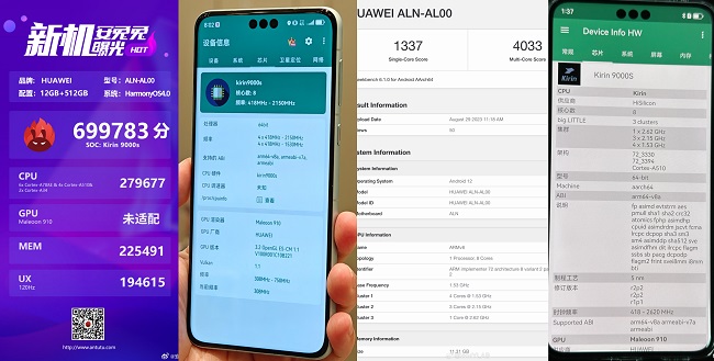 امتیاز و قدرت هواوی میت 60 پرو