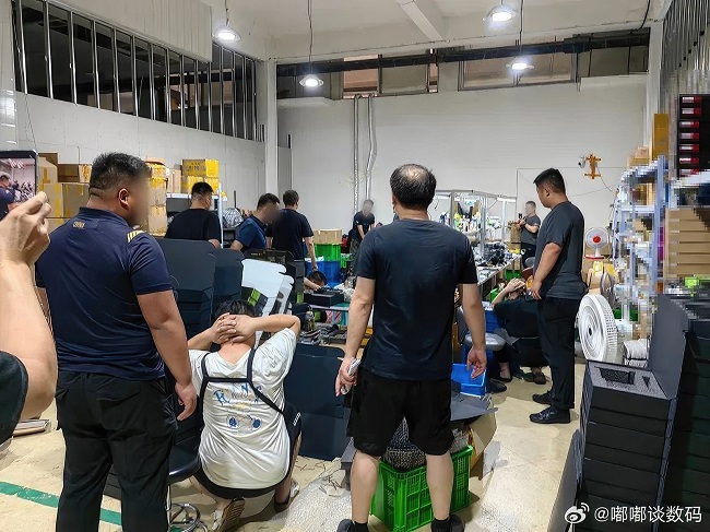 CHINESE-POLICE-FAKE-GPU-BUST-1.jpg