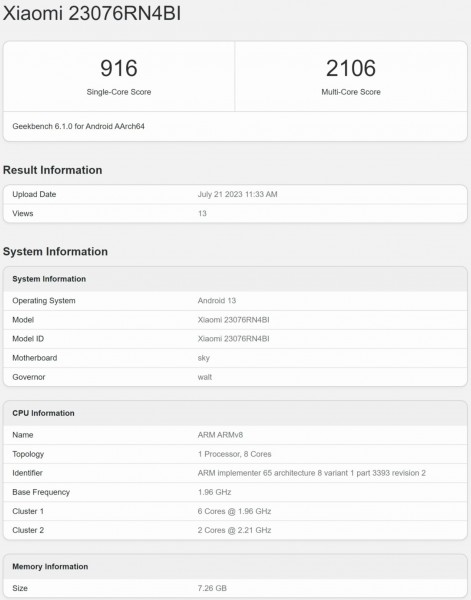 بنچمارک Redmi 12 5G