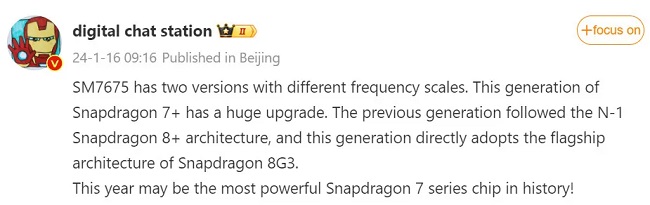 Digital-Chat-Station-Snapdragon-7-Plus-Gen-3.jpg