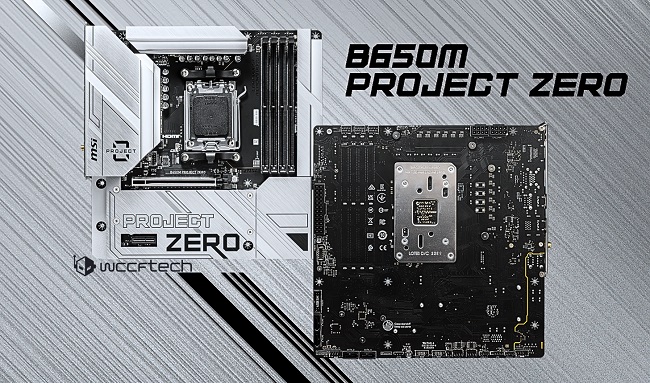 مادربرد MSI B650M Project Zero