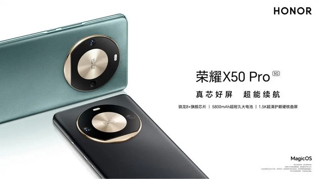 دوربین گوشی آنر X50 Pro