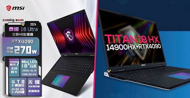 طراحی لپ تاپ MSI TITAN 18 HX