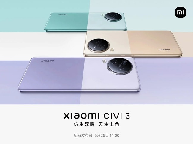تاریخ عرضه گوشی civi 3