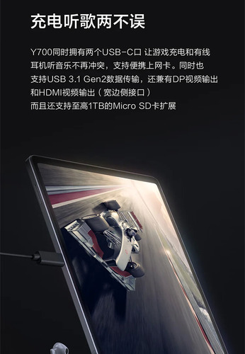 مشخصات legion y700