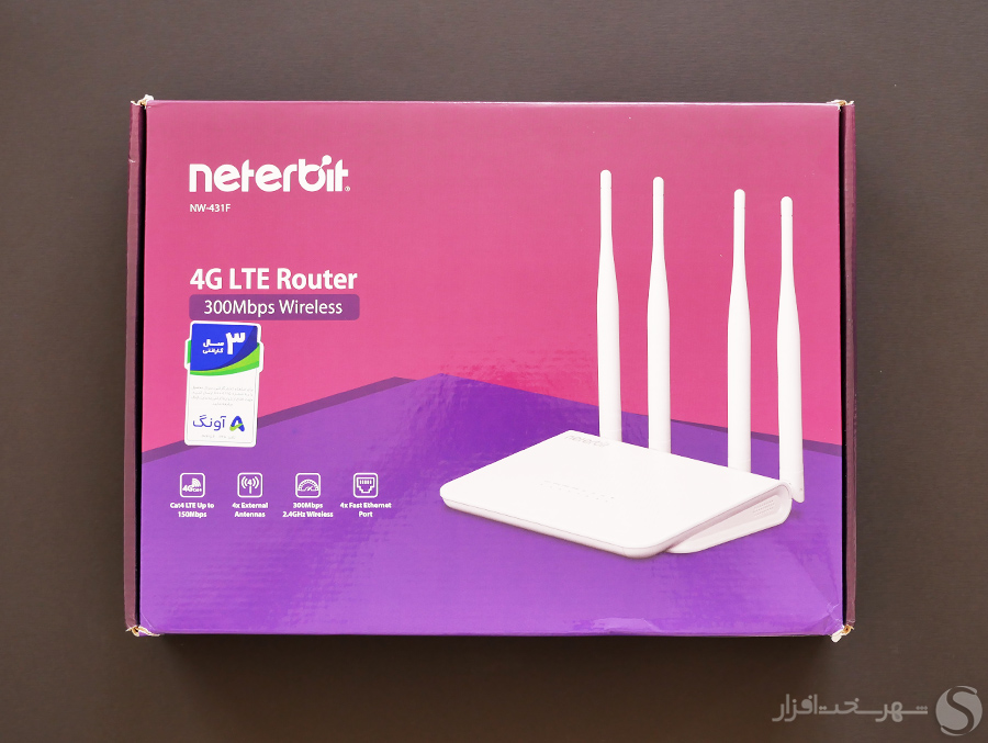 جعبه مودم نتربیت NW-431F