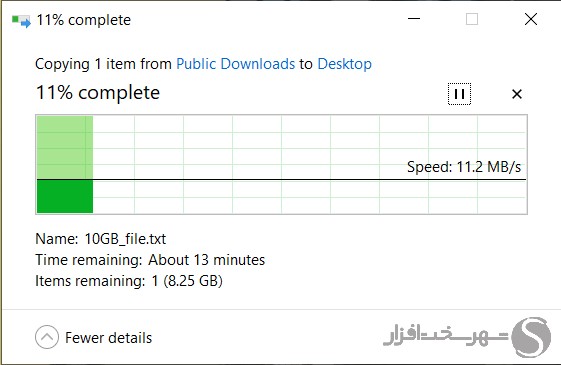 share-lan.JPG