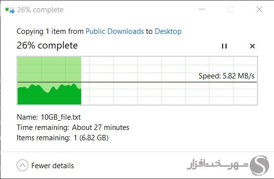 انتقال وایرلس