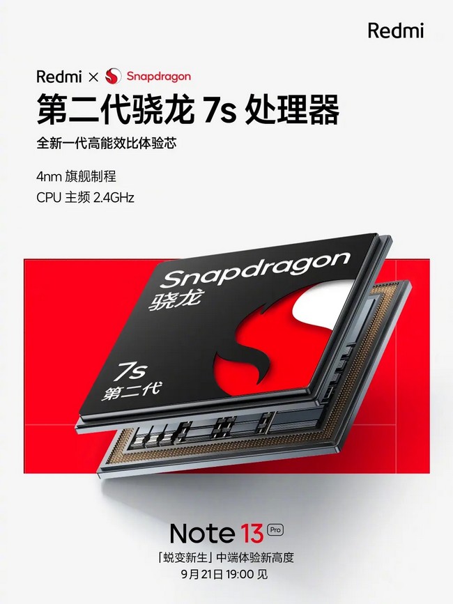 تراشه Snapdragon 7s Gen 2