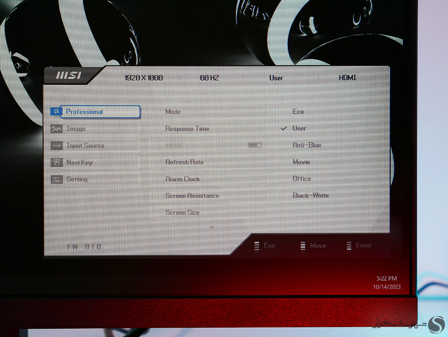 قیمت مانیتور 22 اینچ MSI مدل PRO MP223