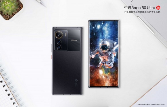 تصویر گوشی Axon 50 Ultra