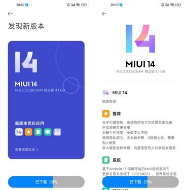  آپدیت MIUI 14 برای گوشی Mi 10