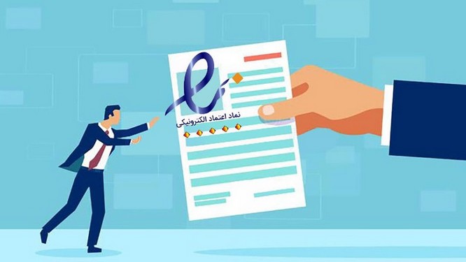 درگاه پرداخت برای صرافی ارز دیجیتال